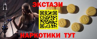 альфа пвп VHQ Волжск