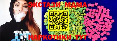 альфа пвп VHQ Волжск