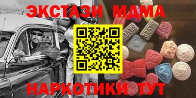 сатива Волжский