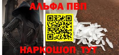 прущая мука Балаково