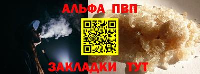 сатива Волжский