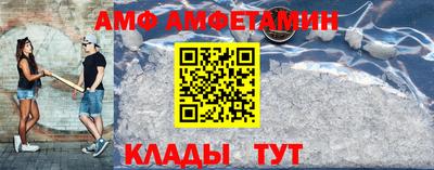 альфа пвп VHQ Волжск