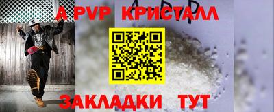 марки lsd Волгодонск