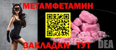 сатива Волжский