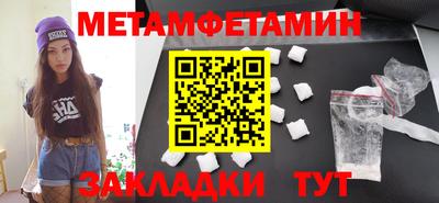 альфа пвп VHQ Волжск