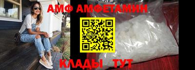 сатива Волжский