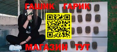 дистиллят марихуана Балашиха