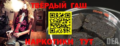 прущая мука Балаково