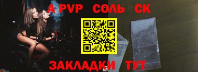 альфа пвп VHQ Волжск