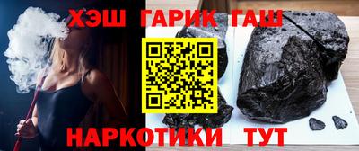 марки lsd Волгодонск