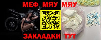 прущая мука Балаково