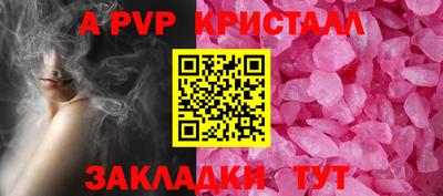 марки lsd Волгодонск