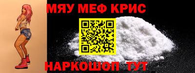 альфа пвп VHQ Волжск