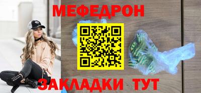 сатива Волжский