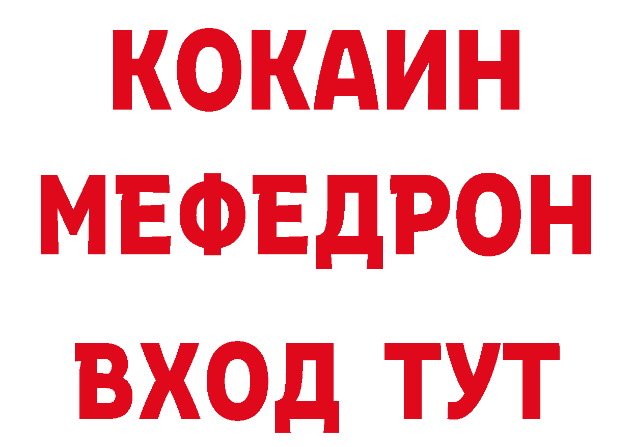 Героин гречка как зайти нарко площадка ссылка на мегу Ливны