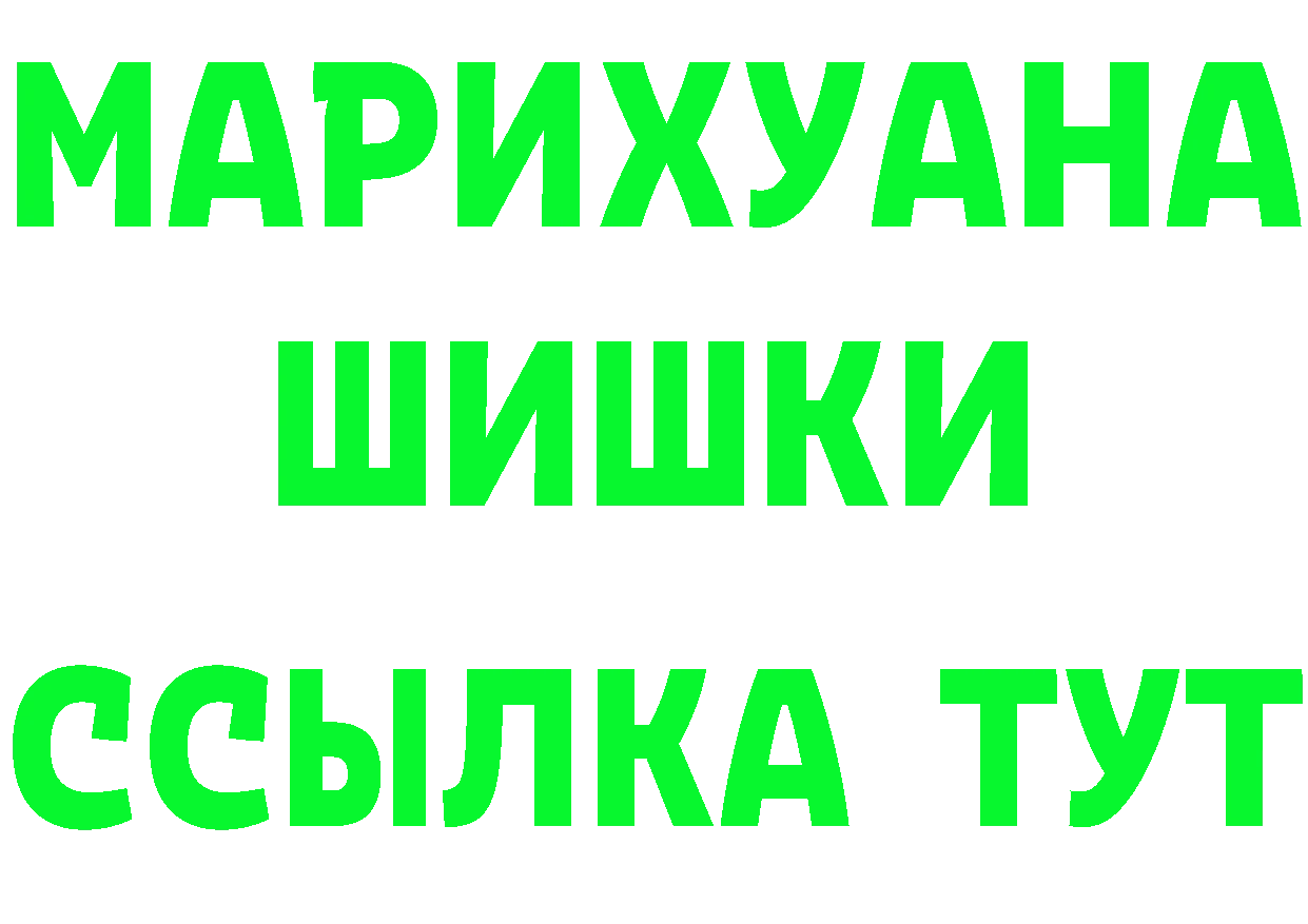 ТГК жижа зеркало это MEGA Ливны