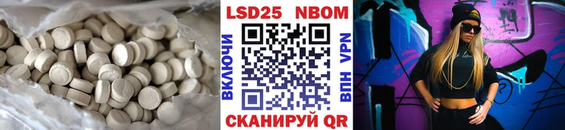 Лсд 25 экстази кислота Ливны