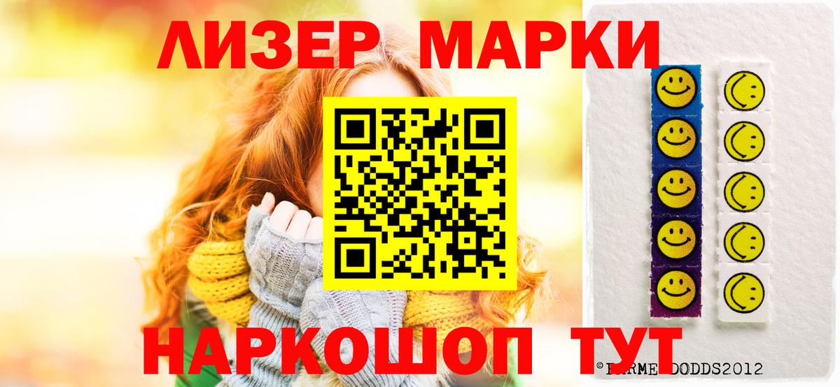 ЛСД экстази ecstasy  LSD-25 экстази кислота  Вход с VPN  Ливны 
