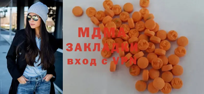 MDMA Molly  сколько стоит  Ливны 