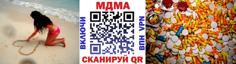 МДМА crystal Ливны