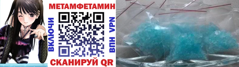 Метамфетамин винт  где продают   Ливны 