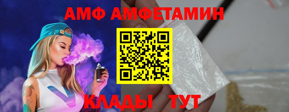Первитин кристалл Ливны