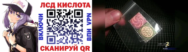 Марки N-bome 1,5мг  что такое наркотик  Ливны 