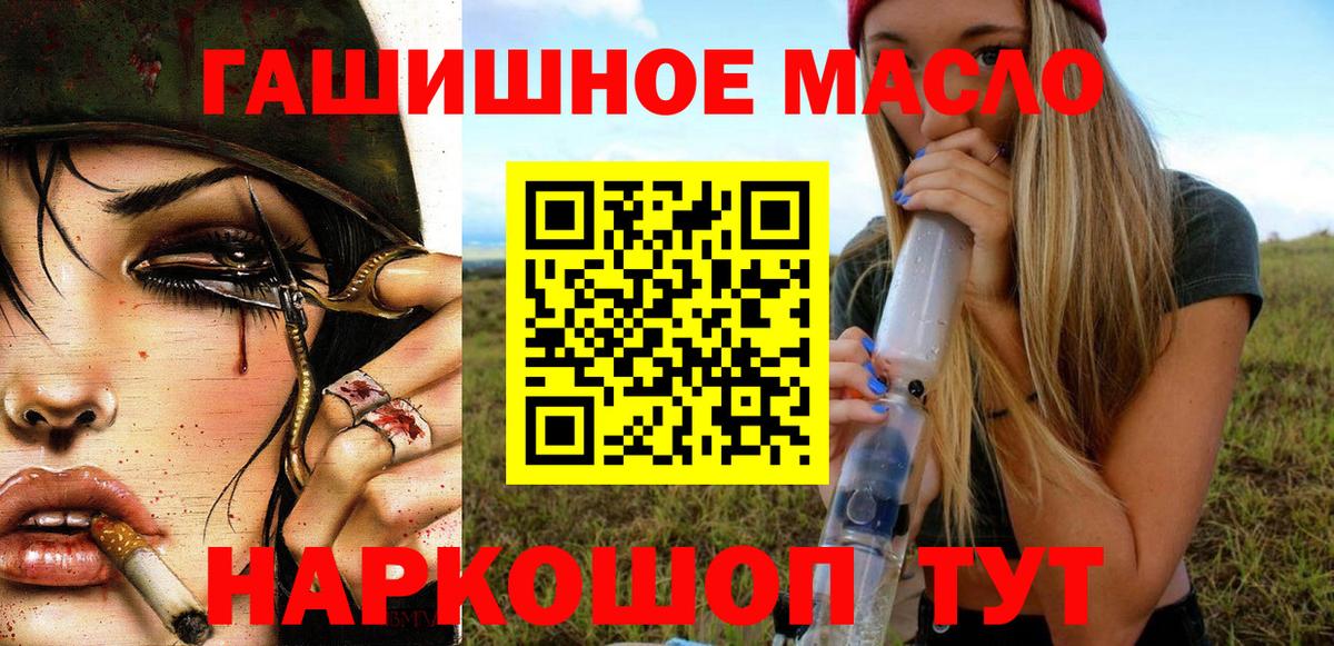 ТГК вейп Ливны