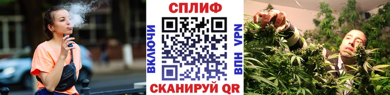 Конопля марихуана Ливны