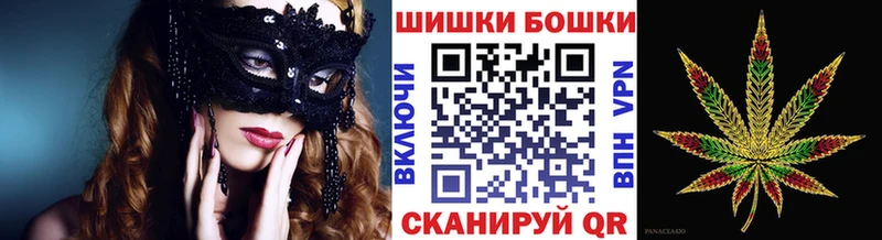 Марихуана планчик  Ливны 