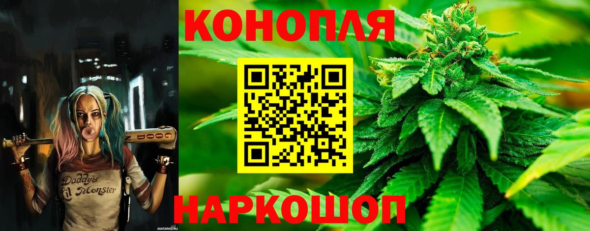МАРИХУАНА сатива  Конопля LSD WEED  Каннабис сатива  Ливны 