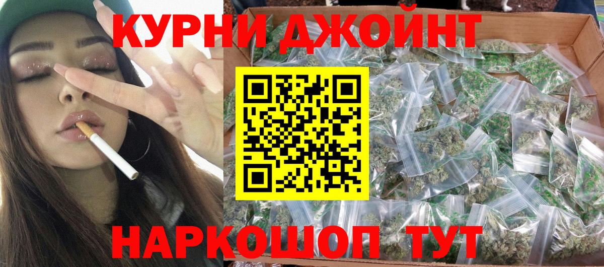 Конопля гибрид  Канабис Amnesia  Ливны  Вход с VPN 